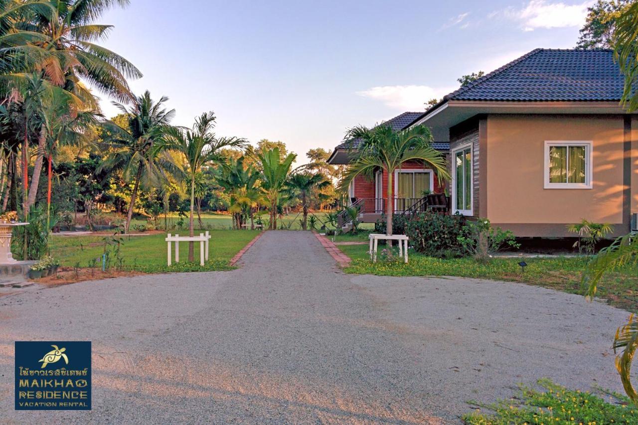 Maikhao Residence Mai Khao Dış mekan fotoğraf